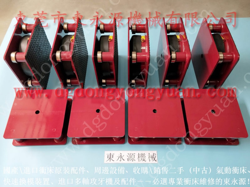 中山 楼上织布机减震器 ，帽檐裁断下料机避震器