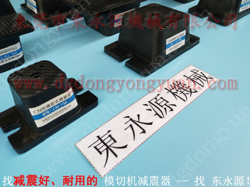 机器在楼上用的减震垫，珍珠棉啤机防震脚垫