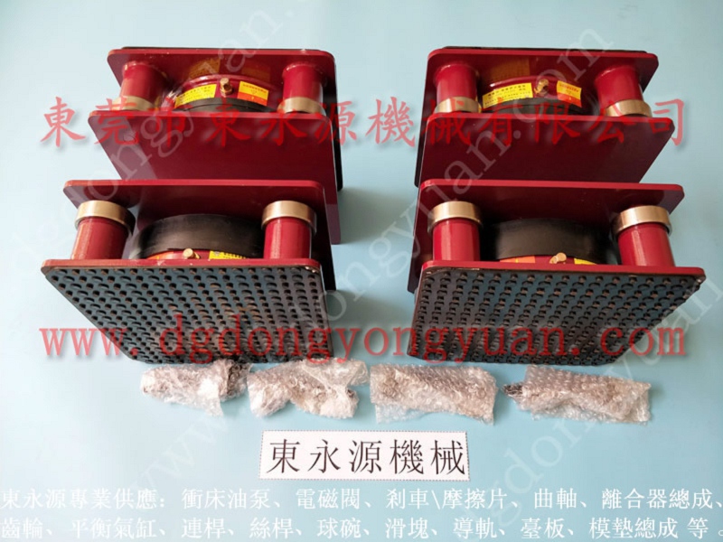 北滘   高速冲床防震气垫 ，枕袋成型设备减振垫