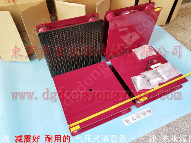 减震好的 日本AIDA高速冲床减震器