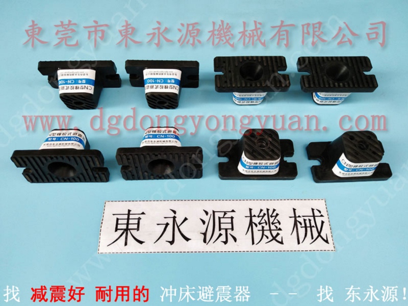 惠州 楼上织布机减震器 ，口罩生产机器减振垫