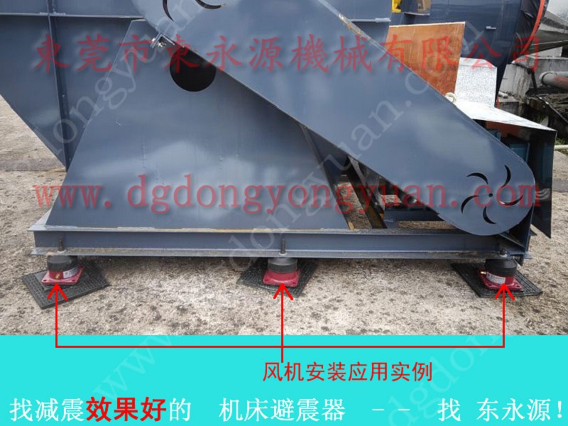 毛毡下料机防震垫，东莞楼上机器减振脚