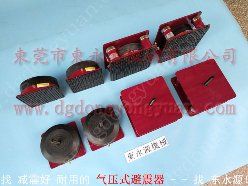 高速冲压机缓冲器，楼上油压冲床防震胶