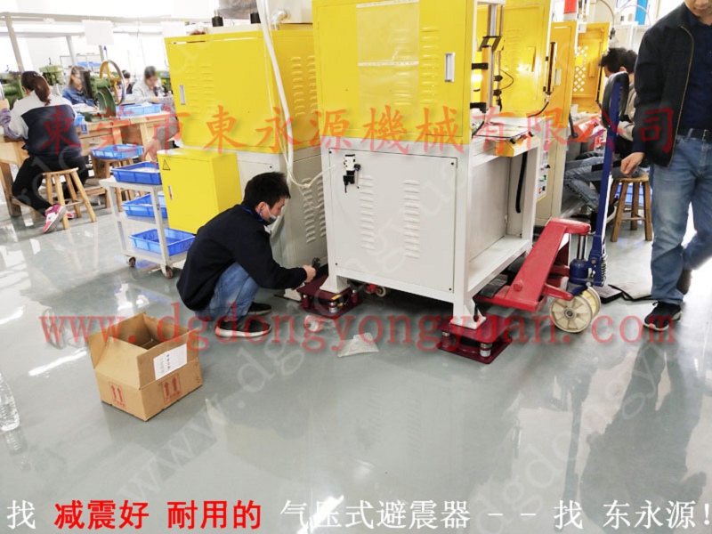 胶背光屏膜切机脚垫，楼上三坐标减震器