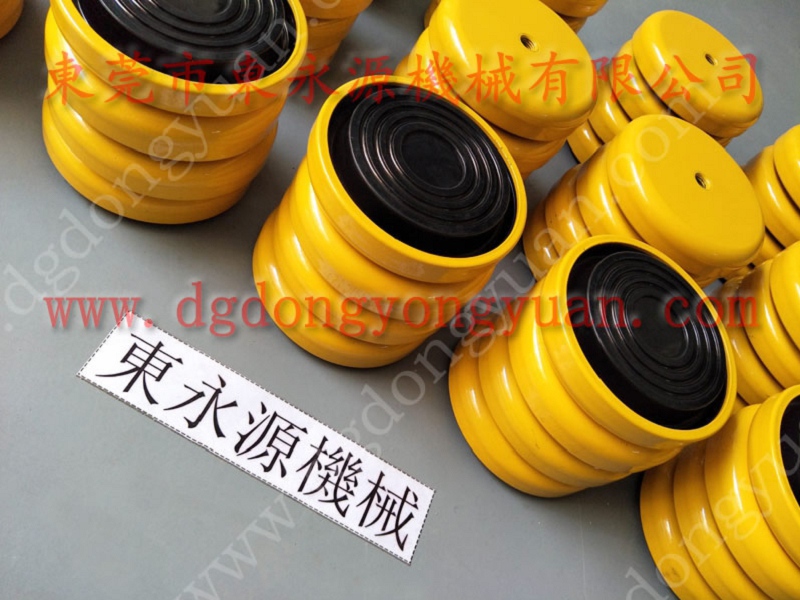 泡沫板下料裁切机减震脚垫，楼上油压机隔震垫