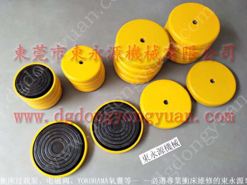 皮革印花机减震垫 ，楼上油压机防振器