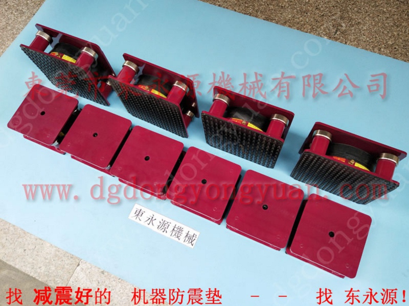 缓冲气柱袋机器垫脚，楼上注塑机隔振脚