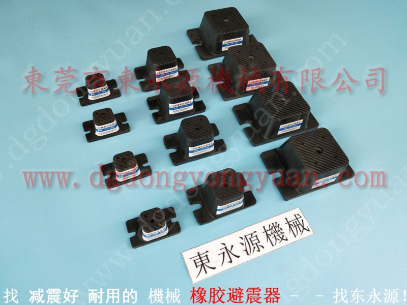 高速膜切机减震脚垫，楼上注塑机防震器