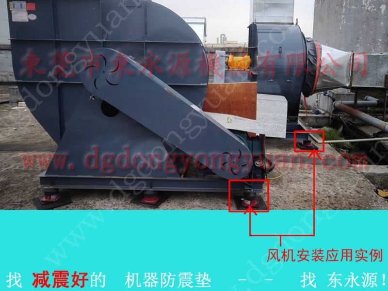 泡棉EVA立切机防震垫，楼上吸塑冲床防震器