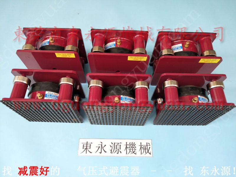 编织袋切缝机避震垫，楼上吸塑机隔震器