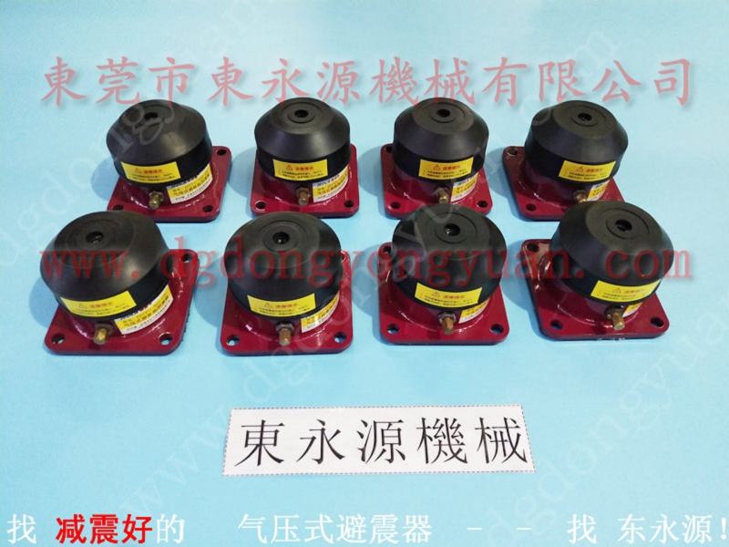 彩钢板压花机防震器，浙江楼上机器减振垫