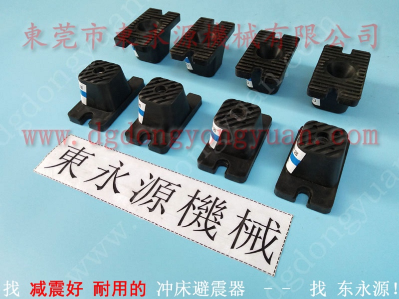 测量仪器减震装置，减震好的脚垫