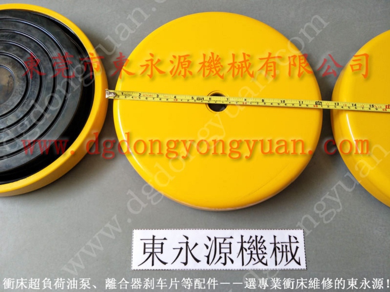 蛋糕托机器隔振减震器，楼上模切冲床减振器