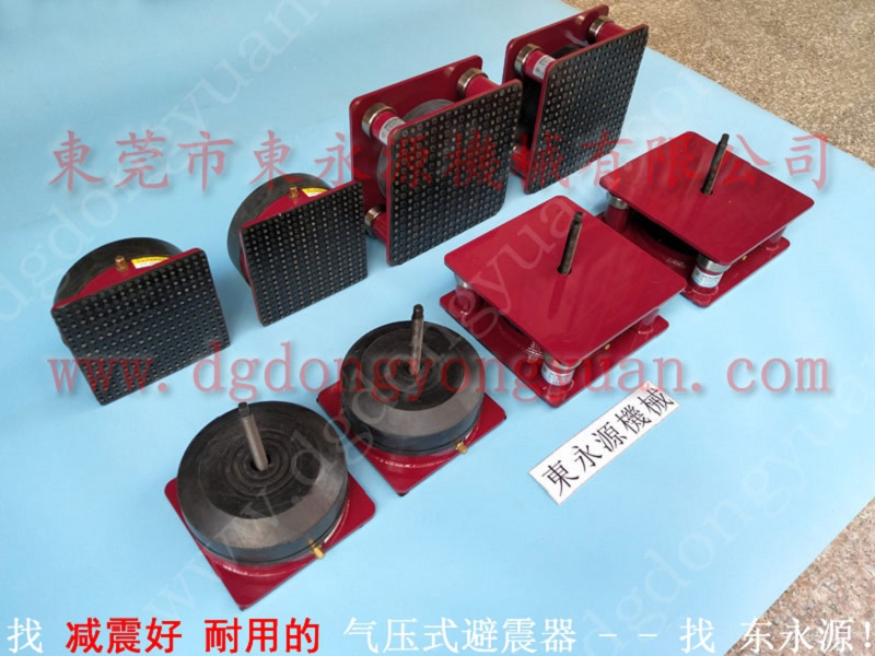 高速油压机减震器，楼上注塑机橡胶垫
