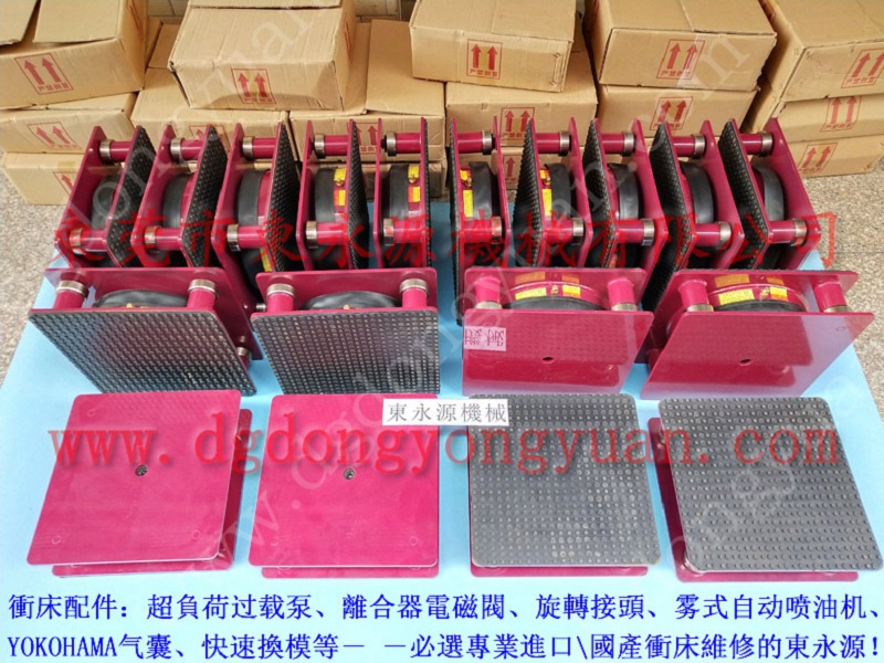 编程珍珠棉裁断机避震器，楼上振动盘隔振垫