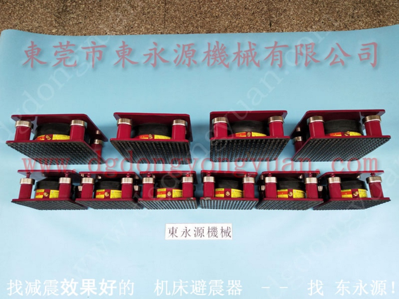 皮革烫平机减震装置，楼上印刷机减震脚
