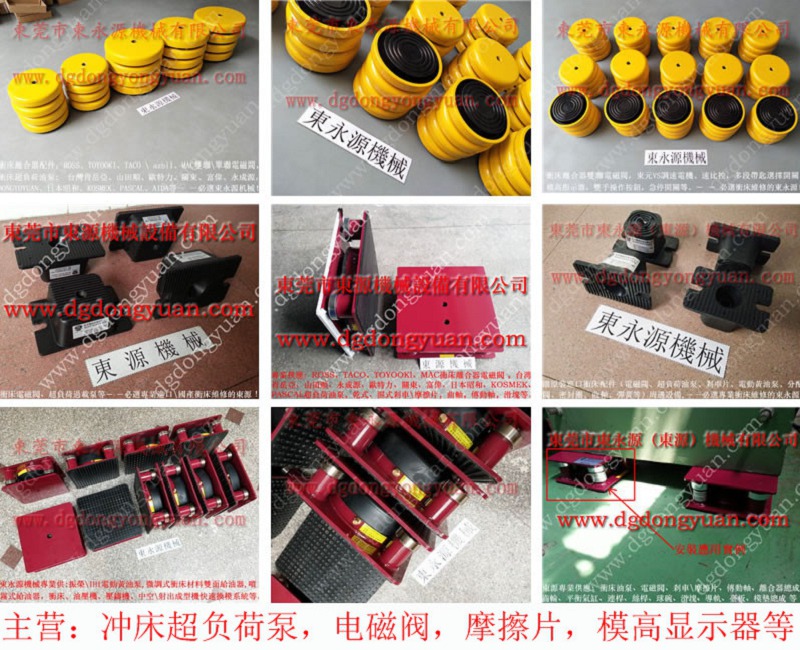 服饰公司机械减震垫，楼上膜切机隔震器
