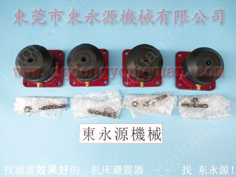 毛毡裁断机充气防震脚，深圳楼上机器减震脚