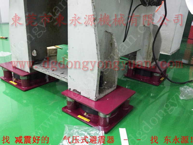 鞋子打样机避振器，楼上啤机隔振脚