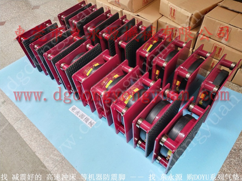 体育护具裁断机防震垫，深圳楼上机器减振脚
