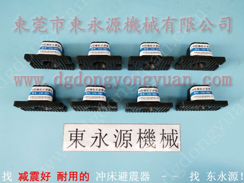 泡沫板下料裁切机减震脚垫，深圳楼上机器隔振垫