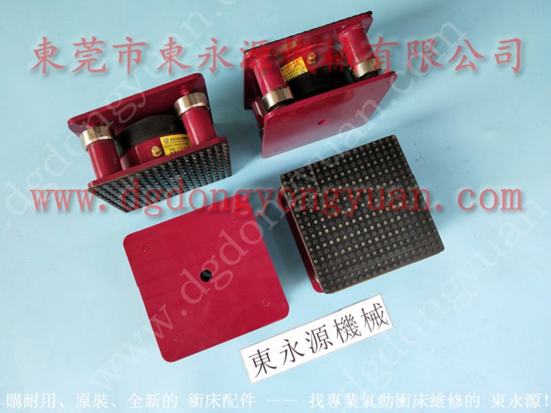 服装面料缝合机避震脚，楼上啤机减震器