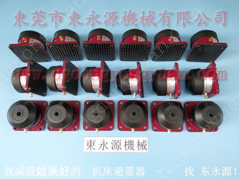 体育用品冲床防振脚，楼上油压机防振垫
