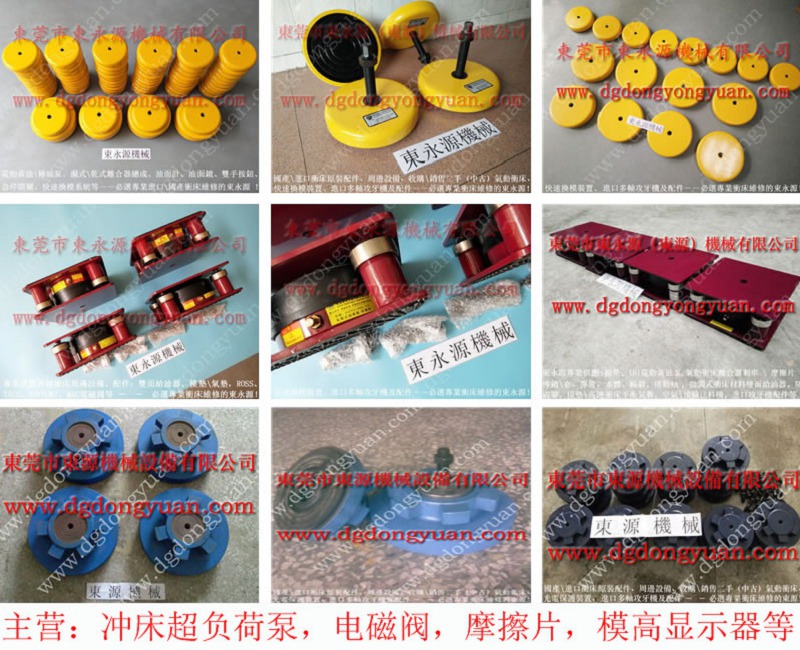 三坐标测量室减震器，楼上精密仪器防震胶