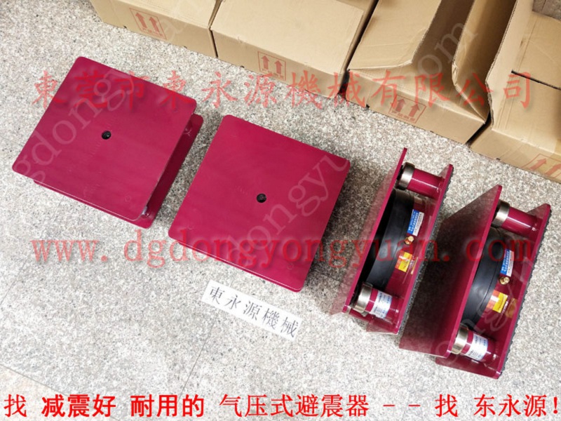 玩具吸塑裁断机减震器，楼上注塑机避震脚