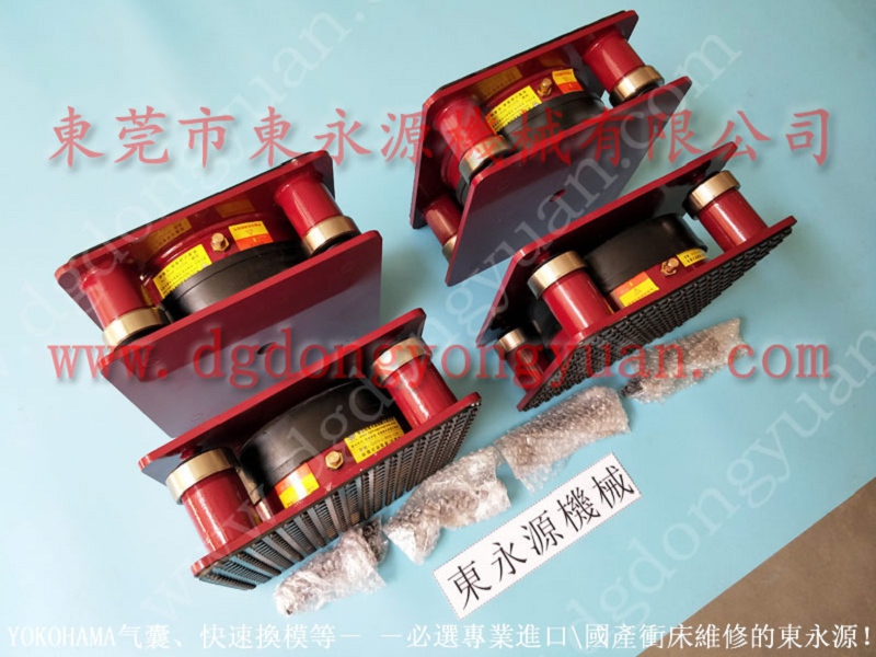 镁合金切边机防震脚，楼上啤机防震器