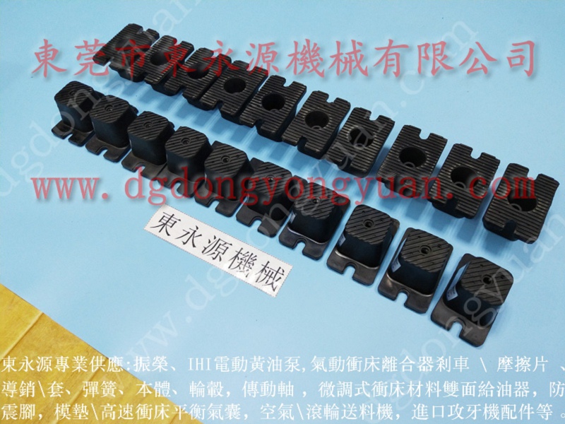珍珠棉切割设备脚垫，防震好的隔振器
