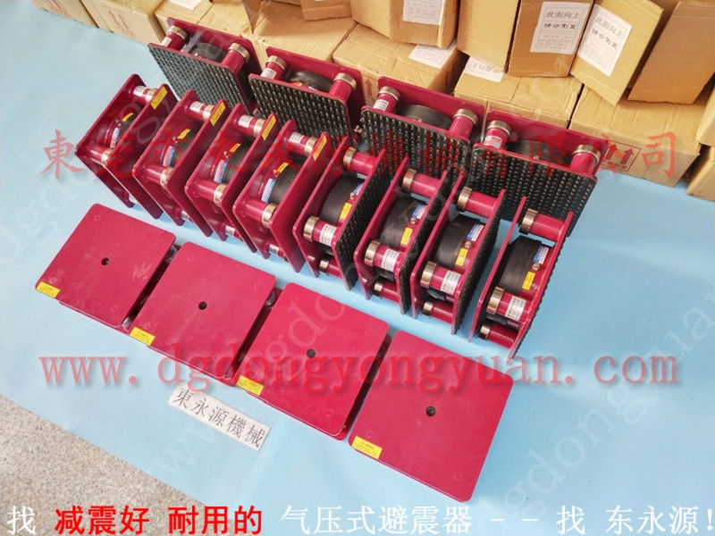 夏凉被成型机减震器，东莞楼上机器隔振器