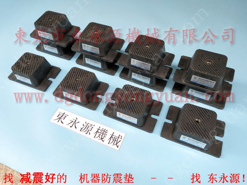 缓冲袋制袋机防震脚，楼上充气式减振垫