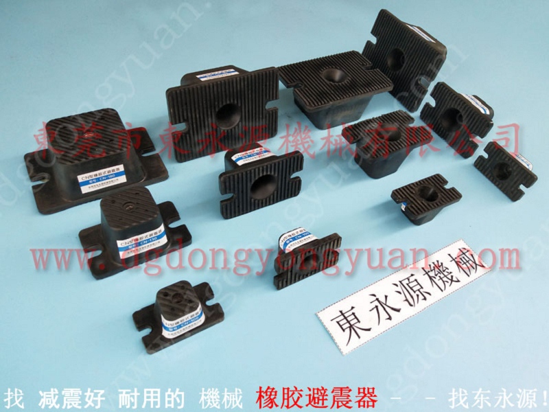 测量仪器隔振平台，楼上裁断机防振脚