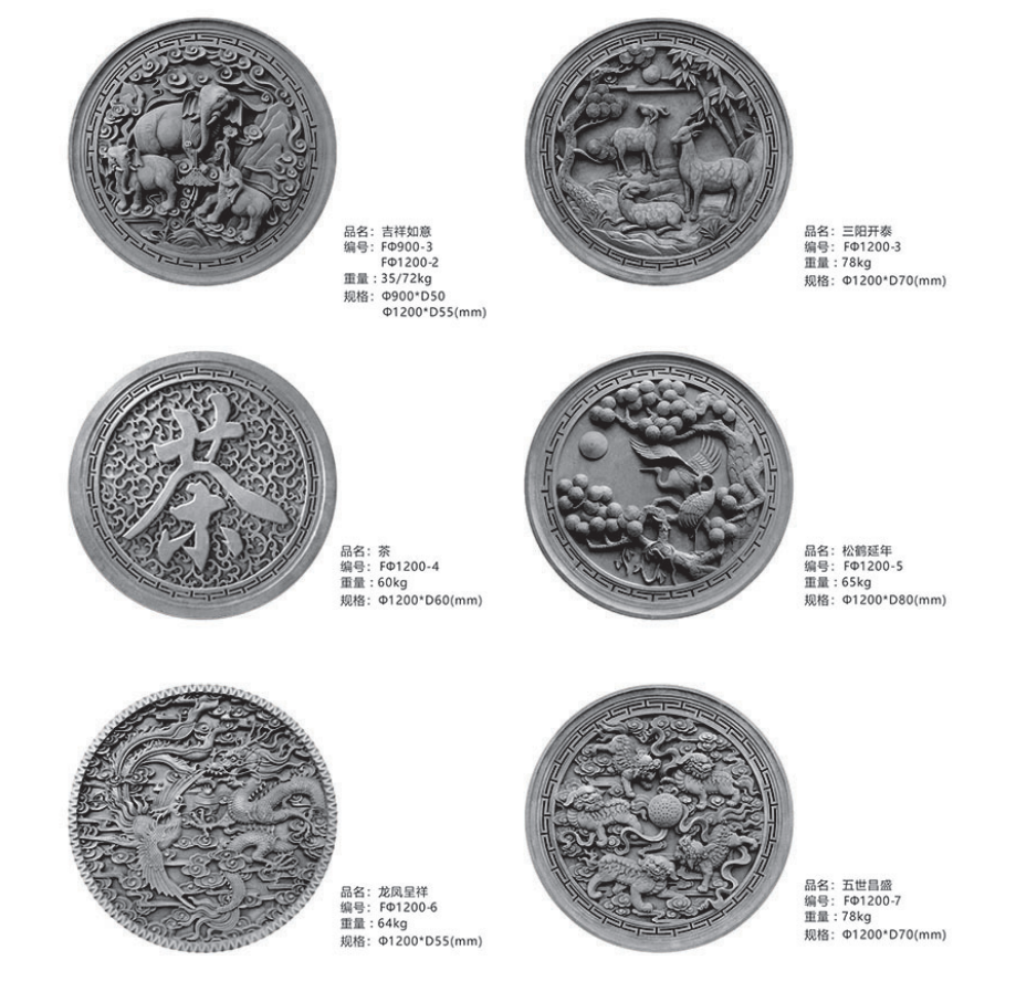 仿古砖雕，仿古建筑，墙砖地砖，四合院，文化墙，茶舍酒家