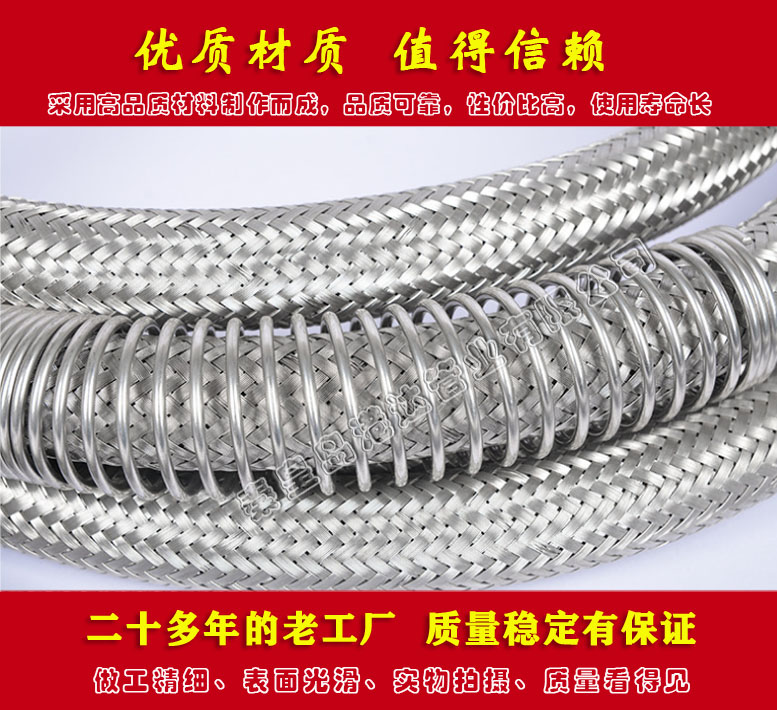 LNG耐磨保护型富瑞特装加气软管 LNG重庆耐德加气软管