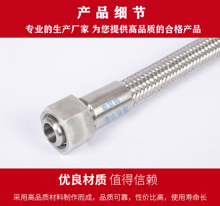LNG回气软管 加液机连接金属软管 回气器软管 金属软管