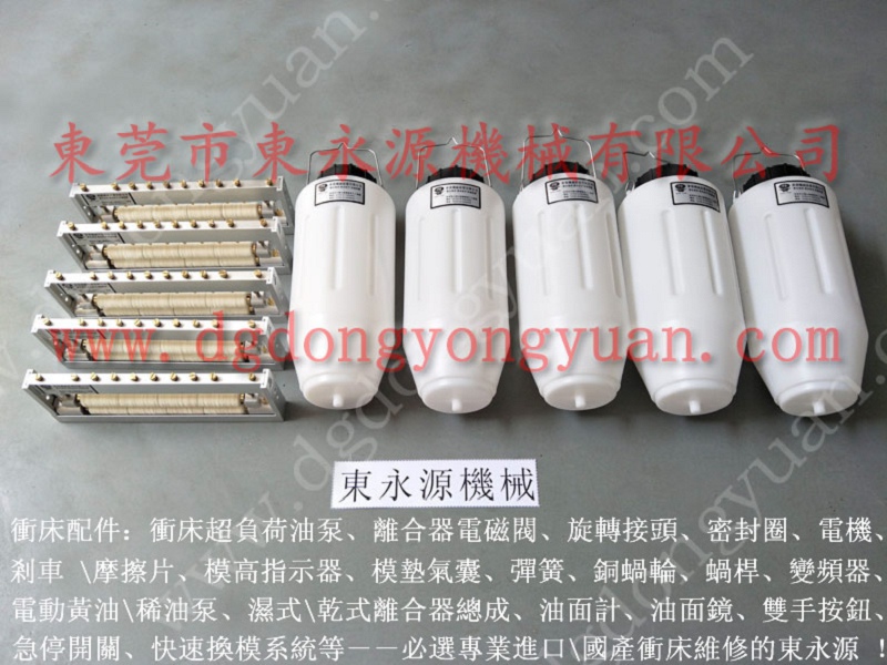 均匀的冲床喷油机，白钢自动冲孔机润滑设备