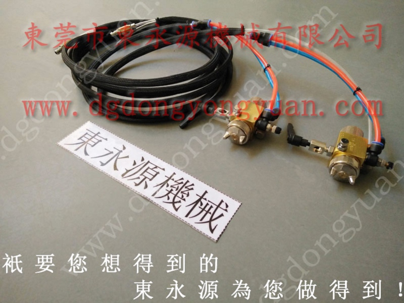 东永源给油机定量加油装置，五金冲压模具润滑喷油机