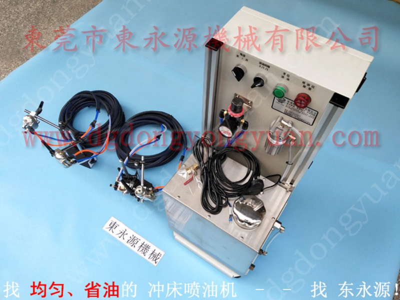 健友 定转子冲压涂油机，家用餐具厨具加工喷油机
