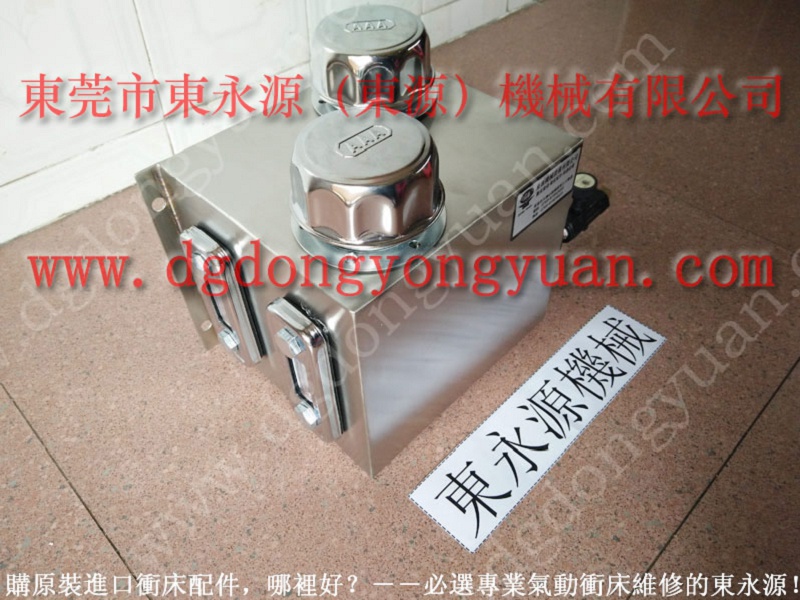 均匀的冲床喷油机，喷油嘴雾化