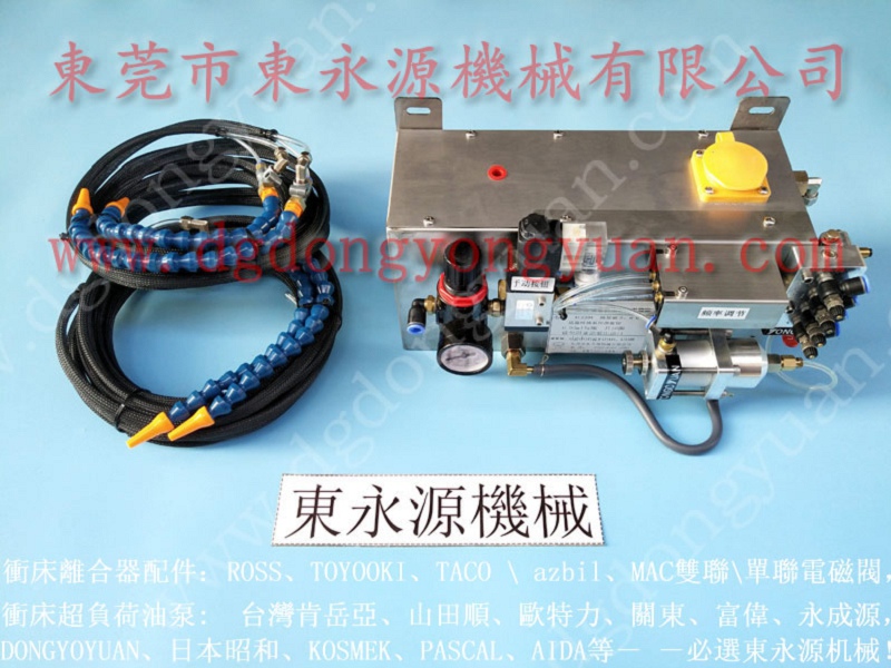 松岗 冲压模具喷油机，钢片冲孔自动喷油润滑机