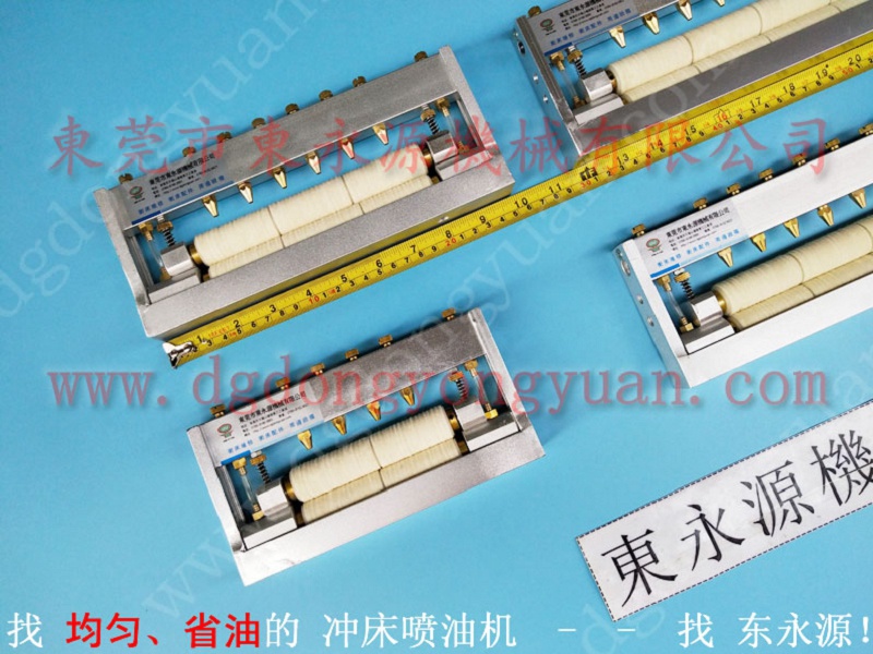 协易300吨 马达外壳加工喷油机，冲压机自动喷油嘴