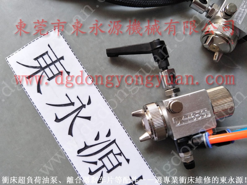 安锻 微型自动喷油设备，冲压生产矽钢片涂油机