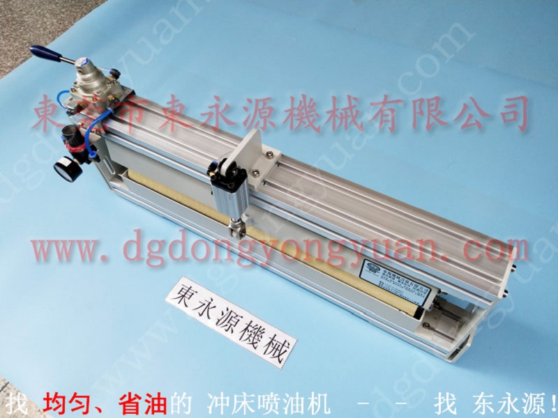 精丰 冲压连续模自动喷油机，五金加工机械手配喷油机