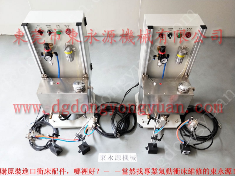 可微量调的喷油机，冲压机自动喷油嘴