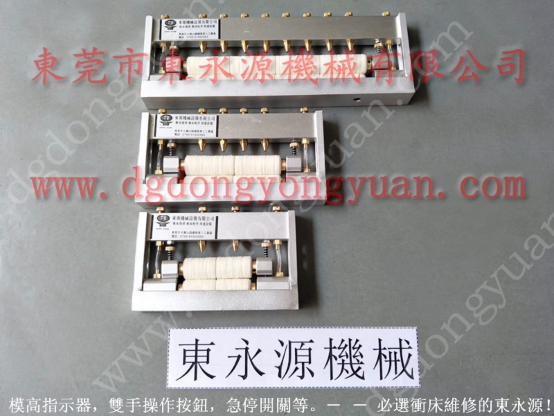 荣仲 定转子冲压模具润滑，五金模具攻牙自动喷油机