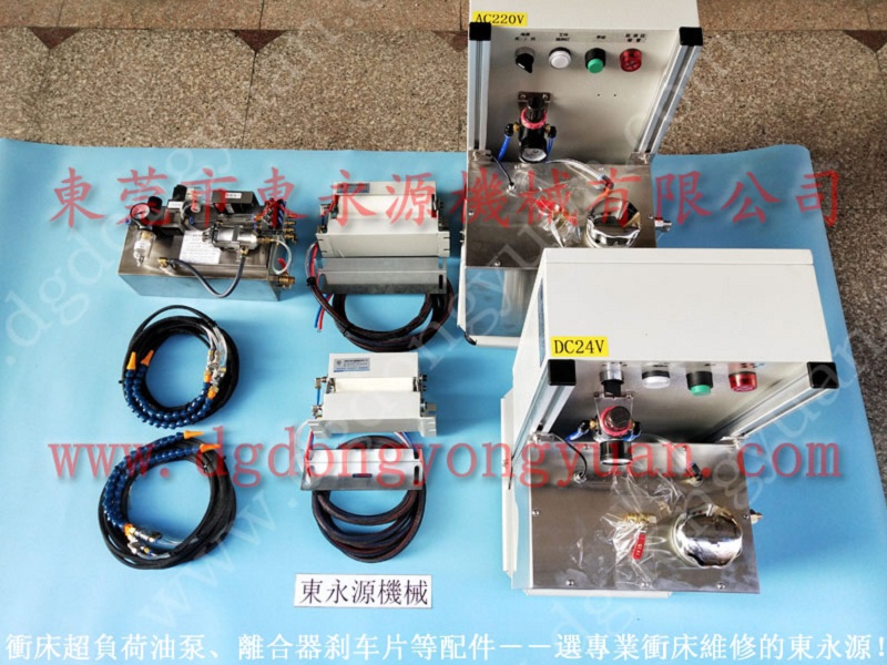 梧锻 冲床模具雾化喷油机，喷高粘度油用定制喷油机