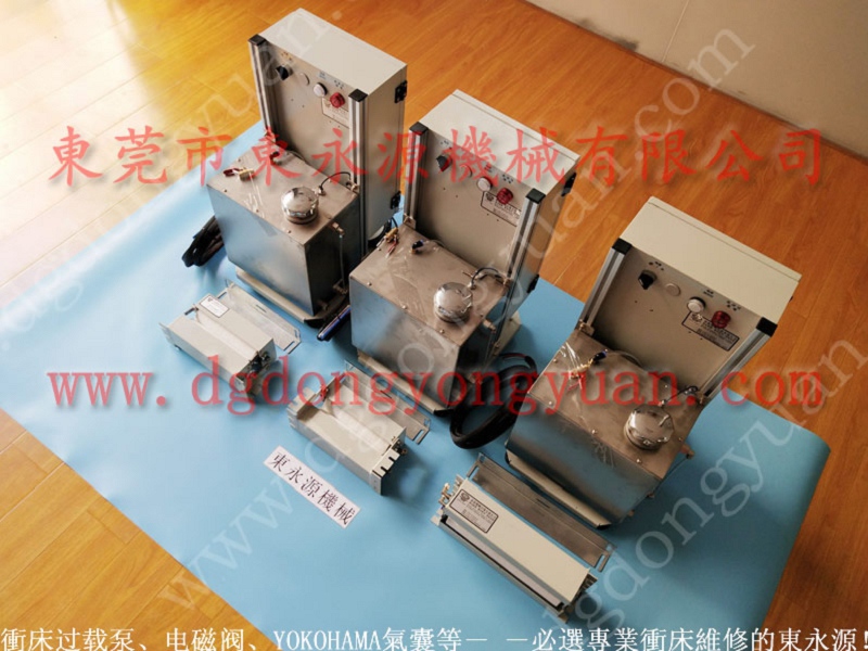 扬力 冲床模具雾化喷油机，五金模具润滑喷射装置
