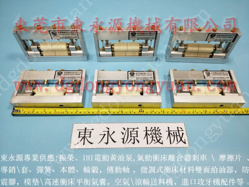 协议 冲压微量润滑滴油机，五金模具全自动喷油机